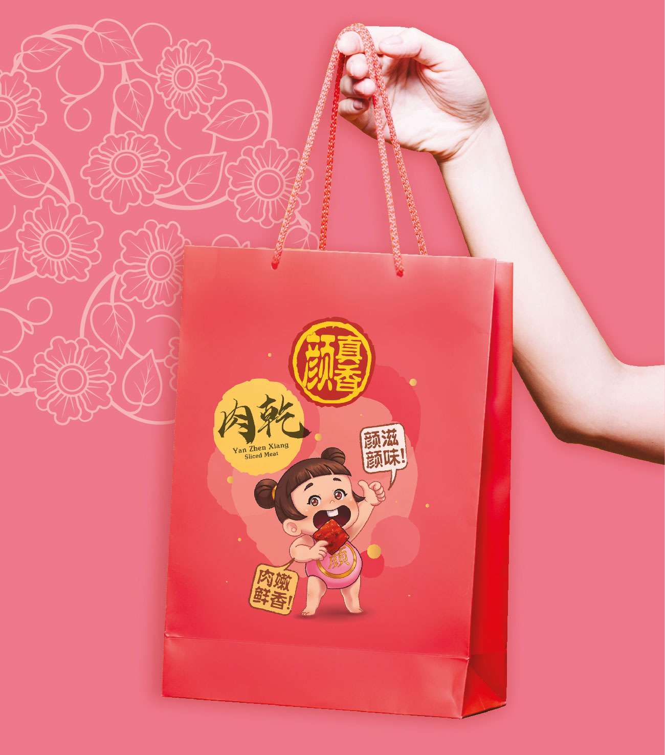yan-xhen-xiang-chinese-bbq-meat-wrapper-paper-bag-4