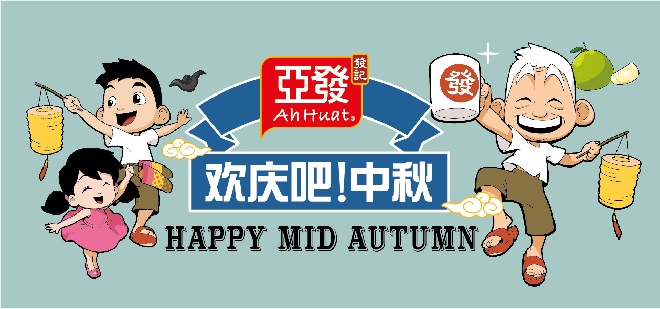 GI-Website-Portfolio-AhHuat MidAutumn21-02