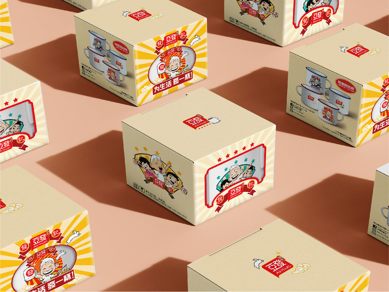 GI-Website-Portfolio-AhHuat MidAutumn21-05