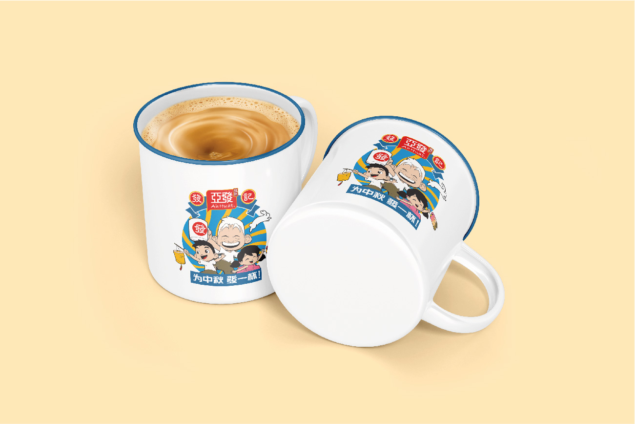 GI-Website-Portfolio-AhHuat MidAutumn21-06